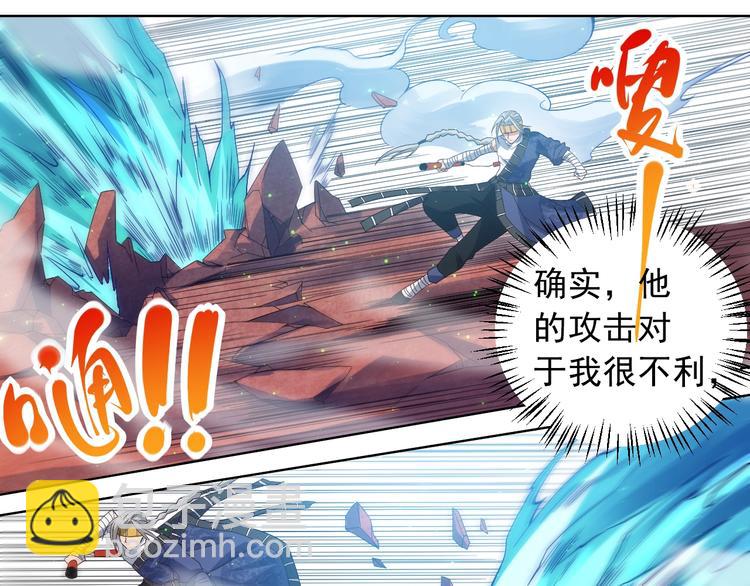 第46话 弱点暴露！(1/3)-第47话