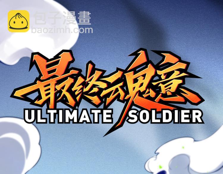 第46话 弱点暴露！(1/3)-第47话