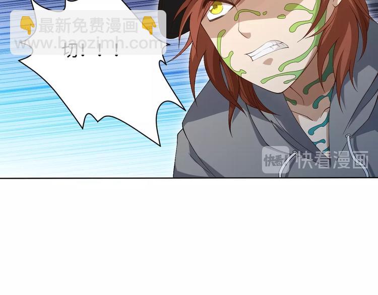 第46话 弱点暴露！(1/3)-第47话