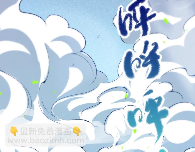 第46话 弱点暴露！(1/3)-第47话