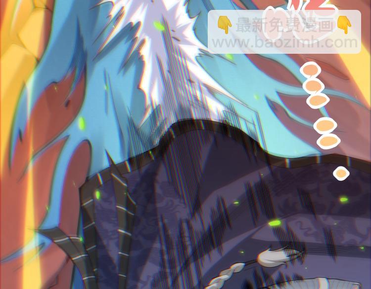 第46话 弱点暴露！(1/3)-第47话