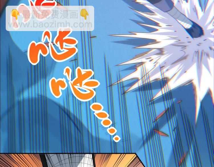 第46话 弱点暴露！(1/3)-第47话