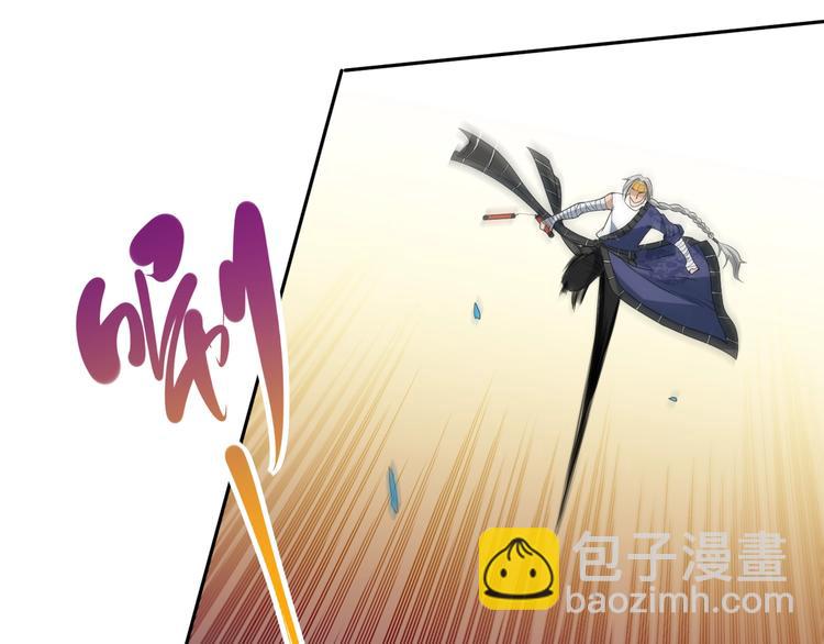 第46话 弱点暴露！(1/3)-第47话