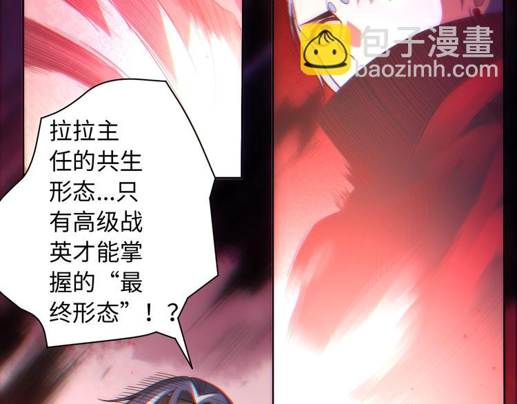 第48话 德古拉拉&月刃(1/4)-第49话