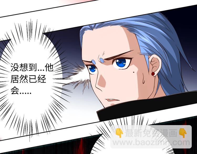 第48话 德古拉拉&月刃(1/4)-第49话