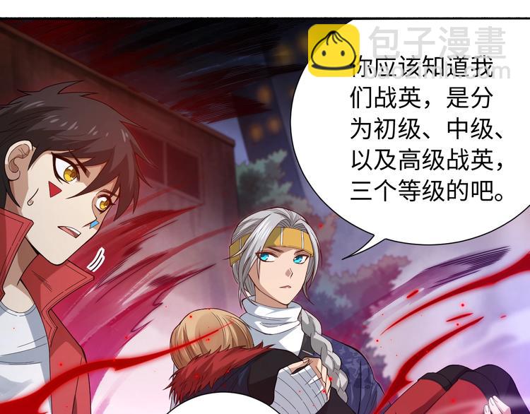 第48话 德古拉拉&月刃(1/4)-第49话