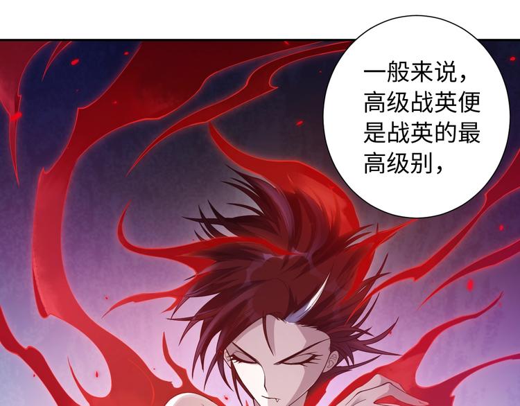 第48话 德古拉拉&月刃(1/4)-第49话