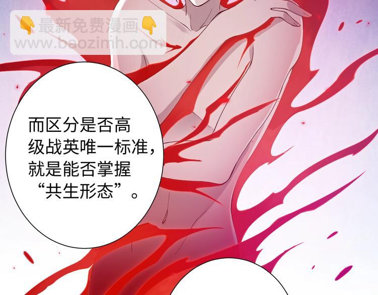 第48话 德古拉拉&月刃(1/4)-第49话