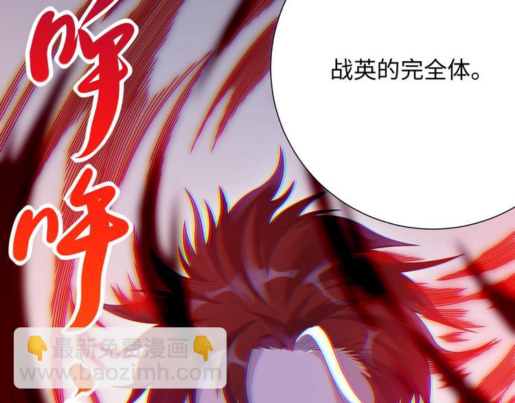 第48话 德古拉拉&月刃(1/4)-第49话