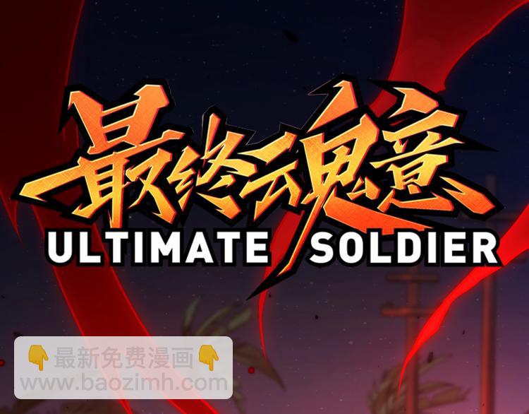 第48话 德古拉拉&月刃(1/4)-第49话