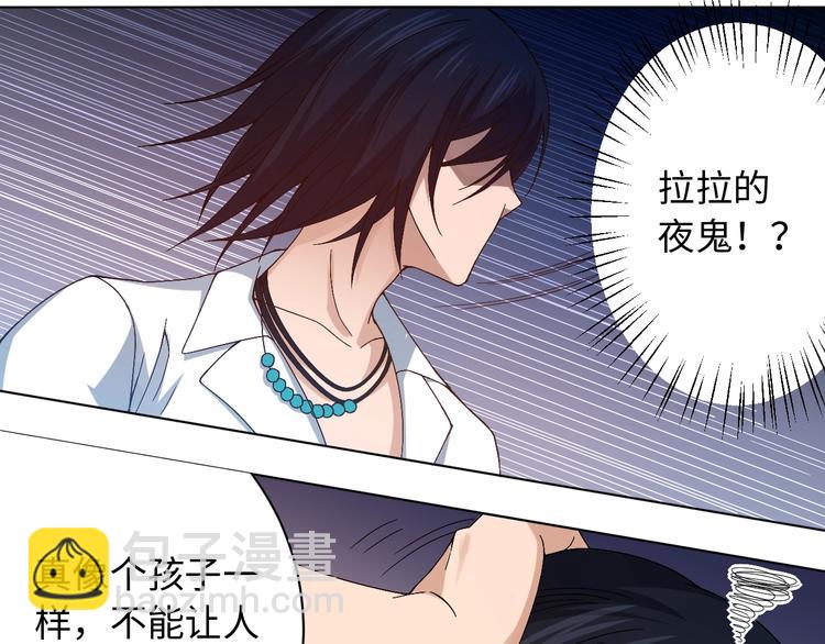 第48话 德古拉拉&月刃(1/4)-第49话