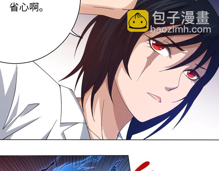 第48话 德古拉拉&月刃(1/4)-第49话