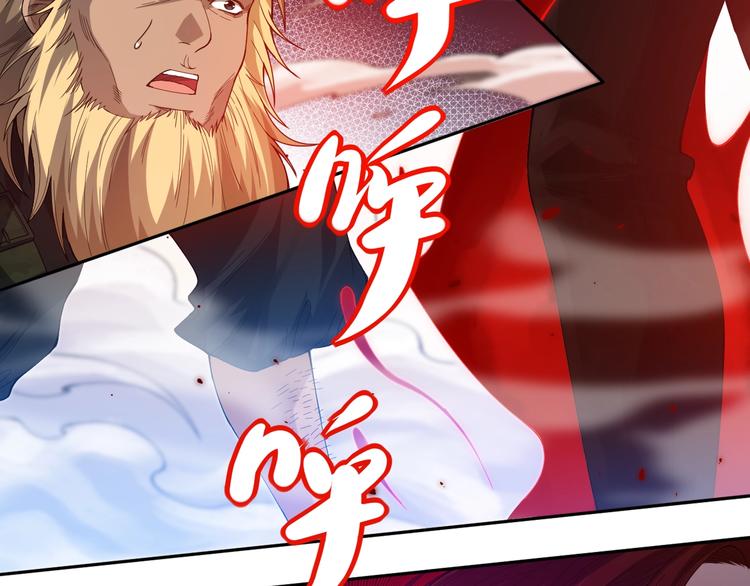 第48话 德古拉拉&月刃(1/4)-第49话