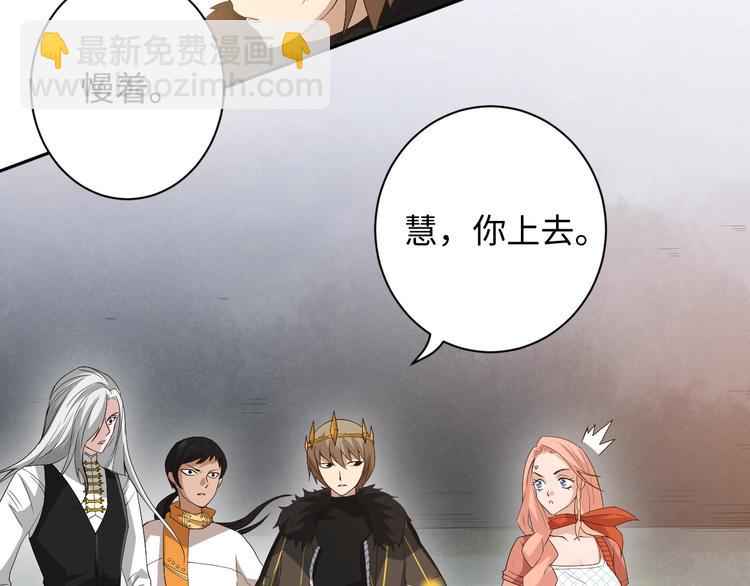 第50话 小卜之战(1/3)-第51话