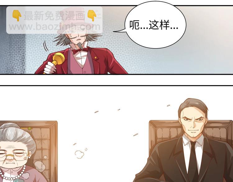 第50话 小卜之战(1/3)-第51话