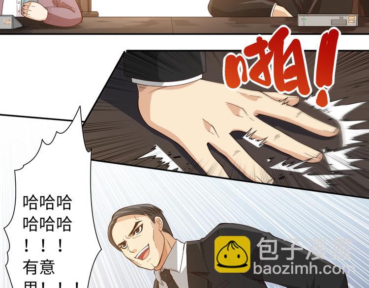 第50话 小卜之战(1/3)-第51话