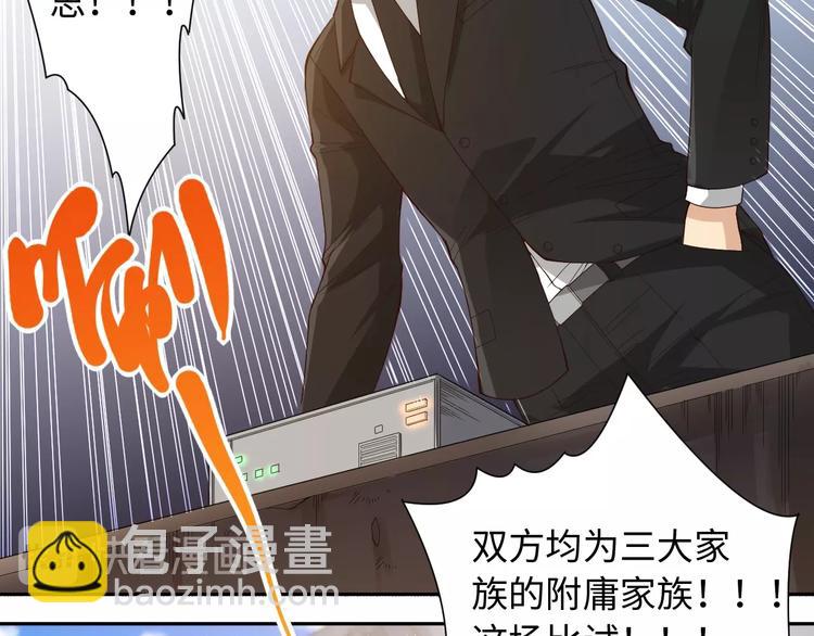 第50话 小卜之战(1/3)-第51话