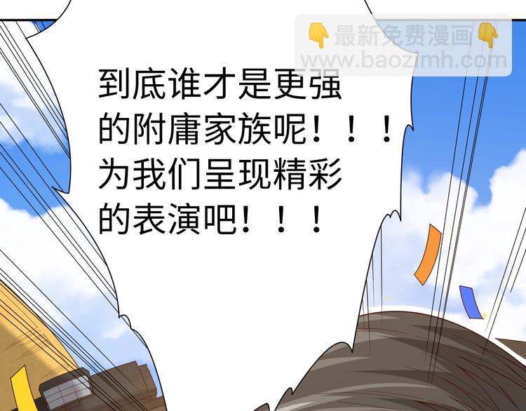 第50话 小卜之战(1/3)-第51话