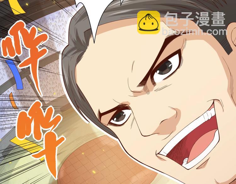 第50话 小卜之战(1/3)-第51话