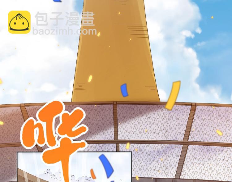 第50话 小卜之战(1/3)-第51话