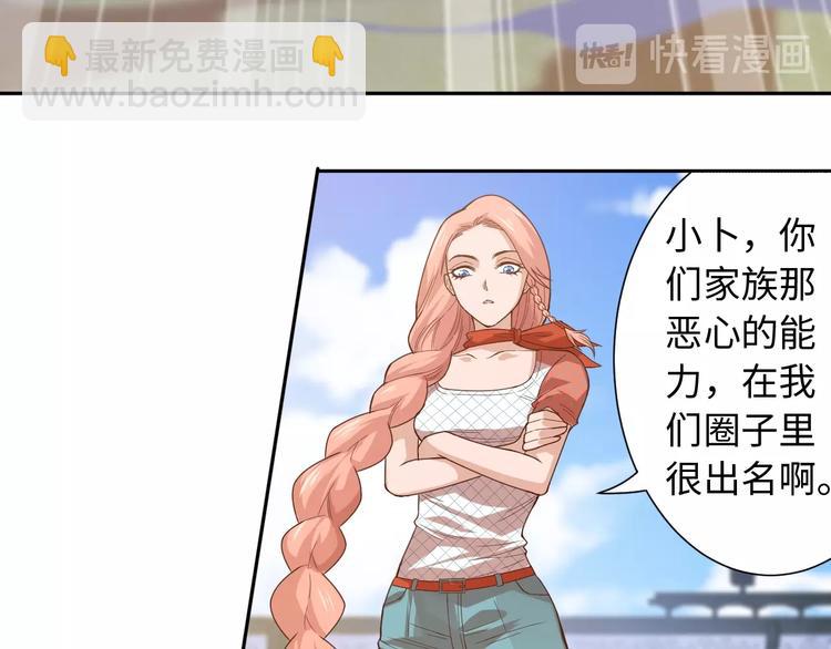 第50话 小卜之战(1/3)-第51话