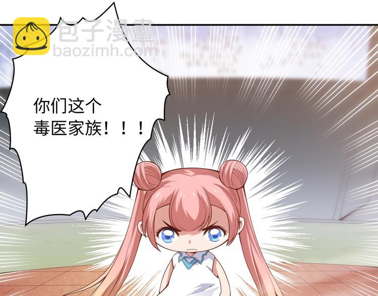 第50话 小卜之战(1/3)-第51话