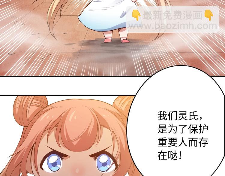 第50话 小卜之战(1/3)-第51话