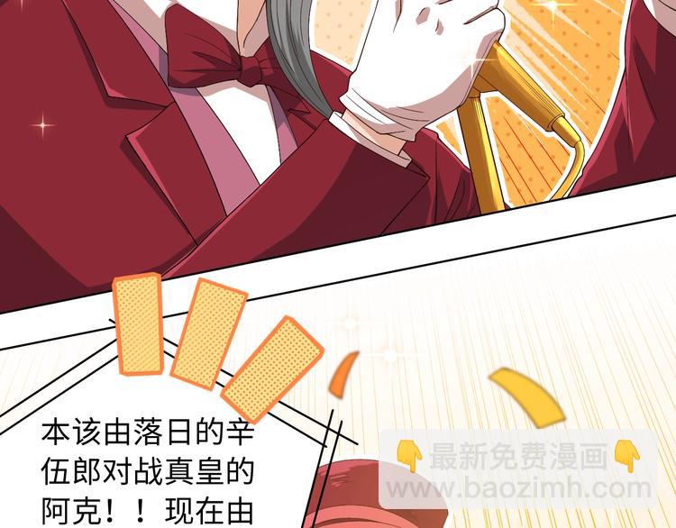 第50话 小卜之战(1/3)-第51话