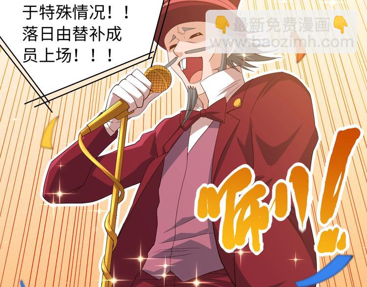 第50话 小卜之战(1/3)-第51话