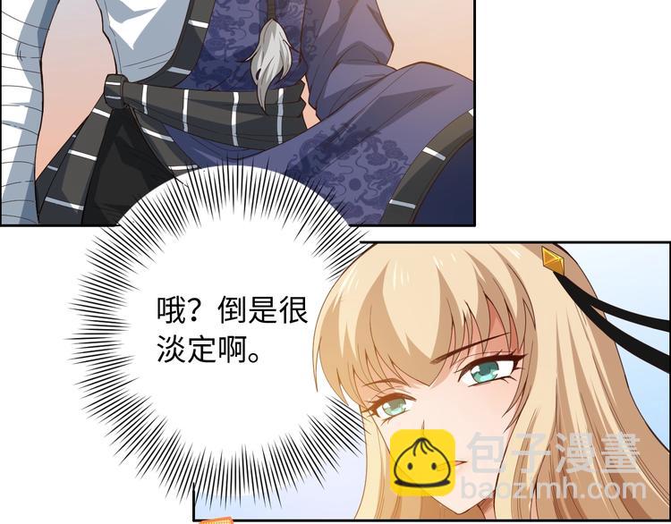 第52话 女神的癫狂(1/3)-第53话