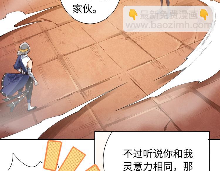 第52话 女神的癫狂(1/3)-第53话