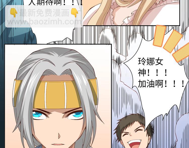 第52话 女神的癫狂(1/3)-第53话