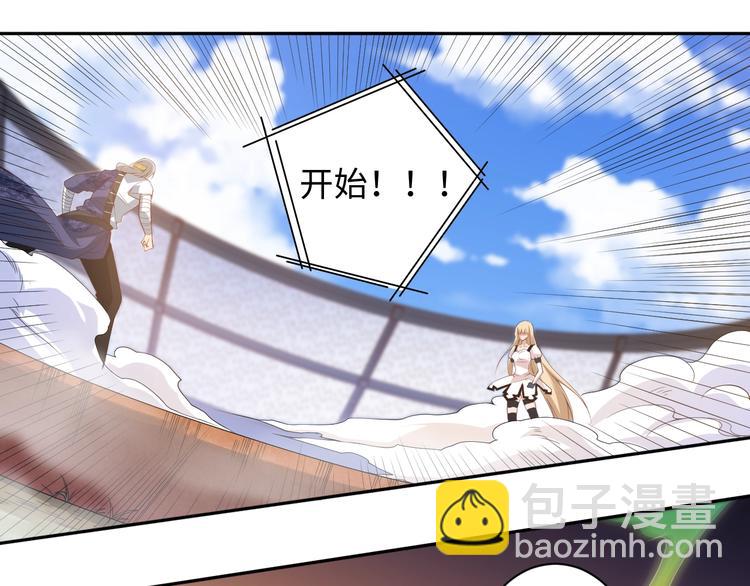 第52话 女神的癫狂(1/3)-第53话