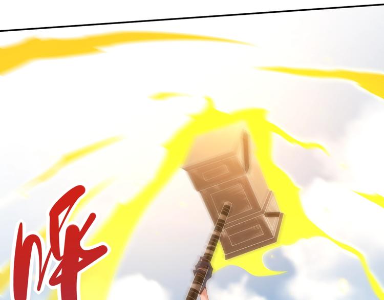 第52话 女神的癫狂(1/3)-第53话