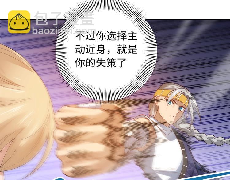 第52话 女神的癫狂(1/3)-第53话