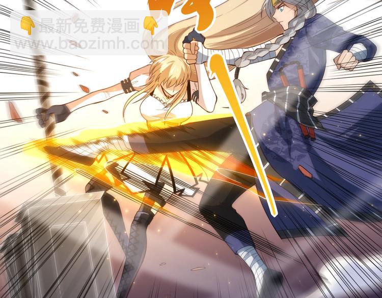 第52话 女神的癫狂(1/3)-第53话