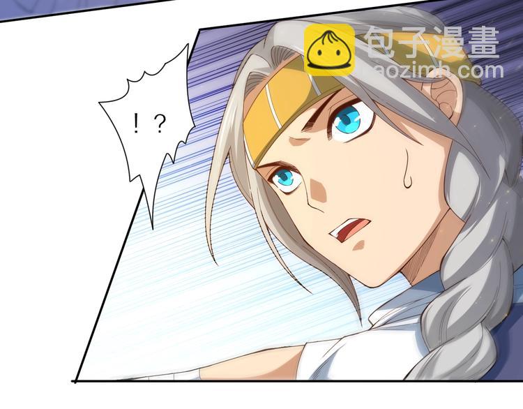 第52话 女神的癫狂(1/3)-第53话