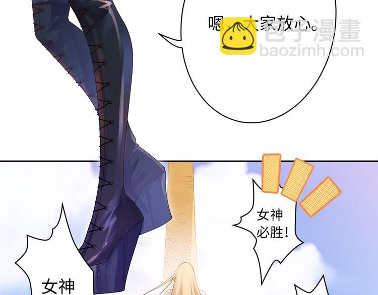 第52话 女神的癫狂(1/3)-第53话