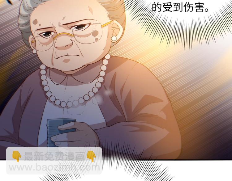 第54话 战败？(1/3)-第55话