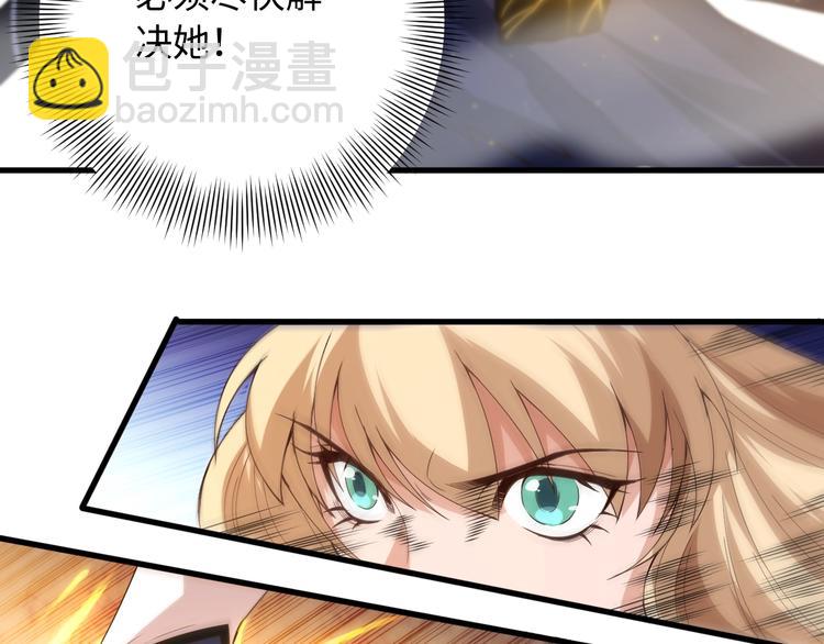 第54话 战败？(1/3)-第55话