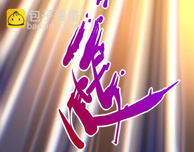 第54话 战败？(1/3)-第55话