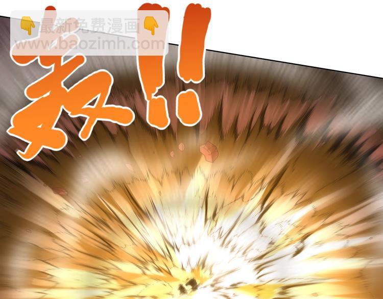 第54话 战败？(1/3)-第55话