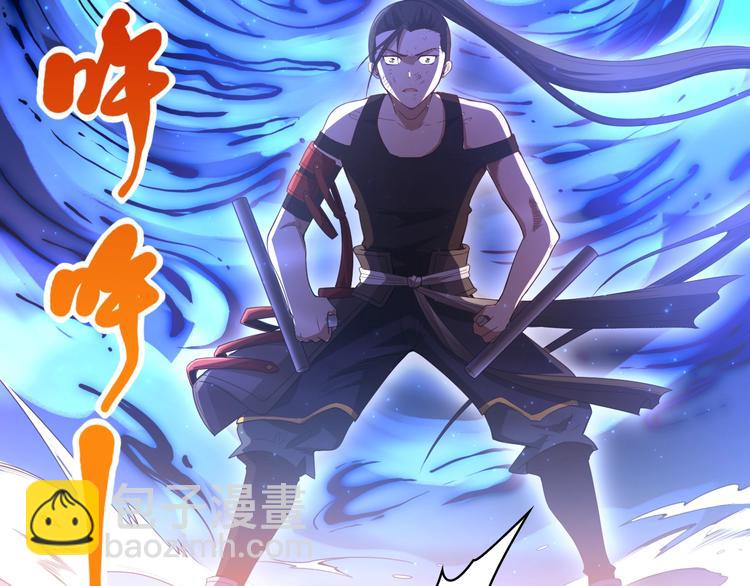 第56话 势均力敌之战(1/3)-第57话