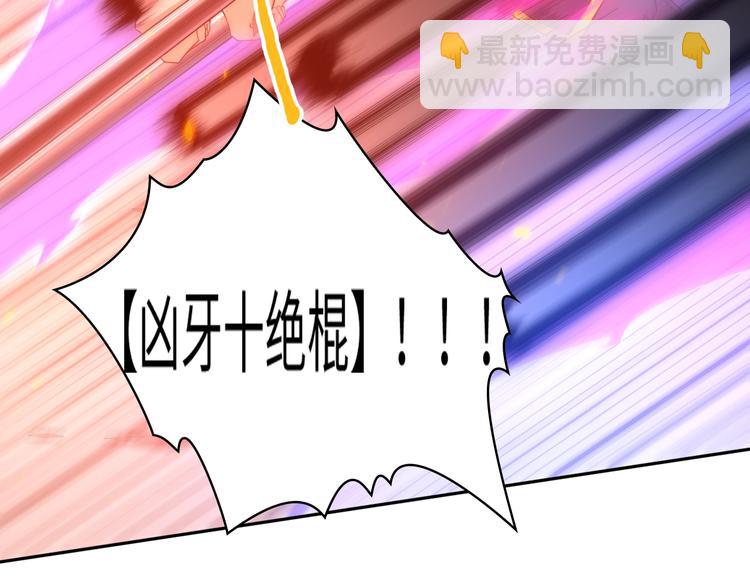 第56话 势均力敌之战(1/3)-第57话