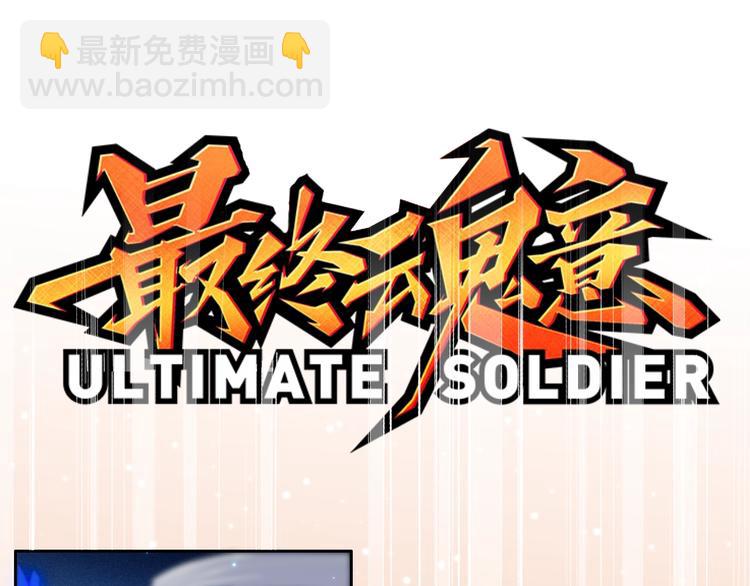 第56话 势均力敌之战(1/3)-第57话