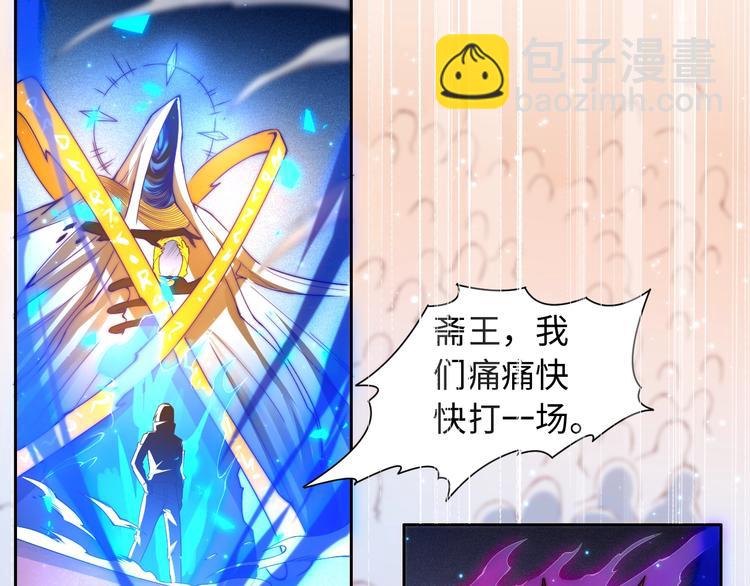 第56话 势均力敌之战(1/3)-第57话