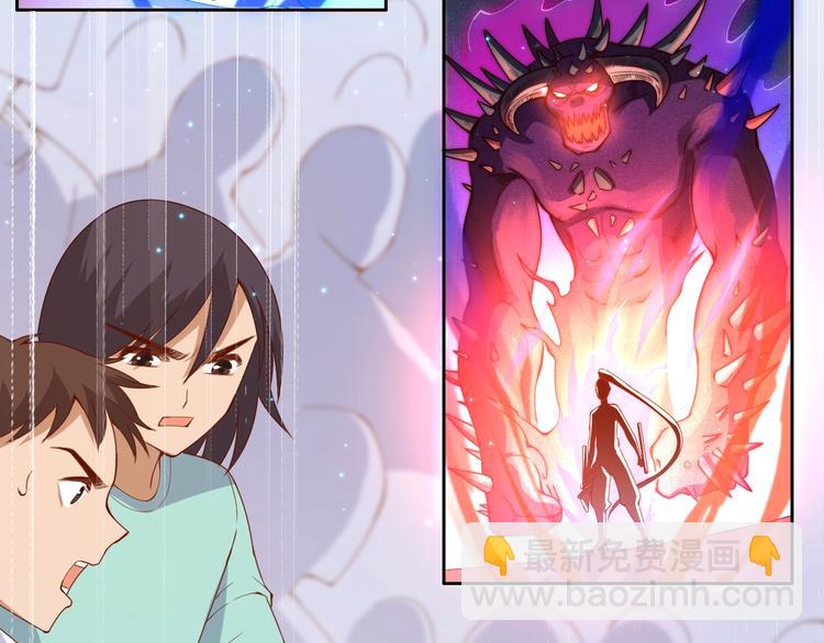 第56话 势均力敌之战(1/3)-第57话