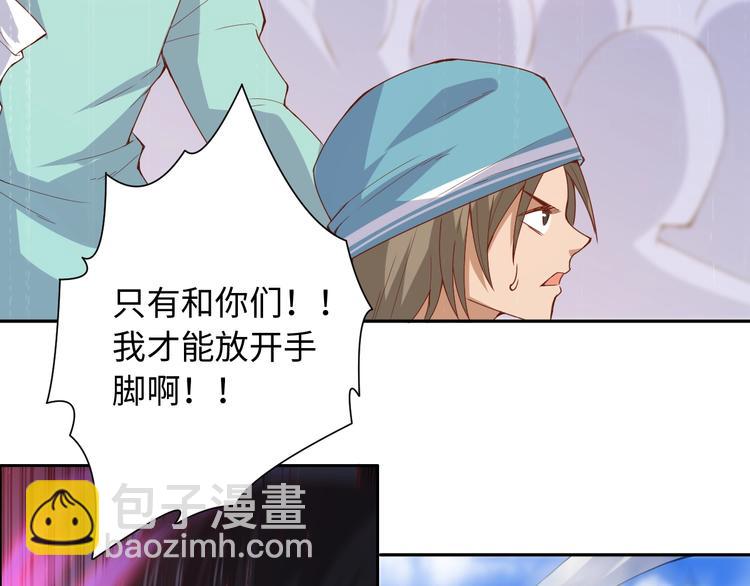 第56话 势均力敌之战(1/3)-第57话