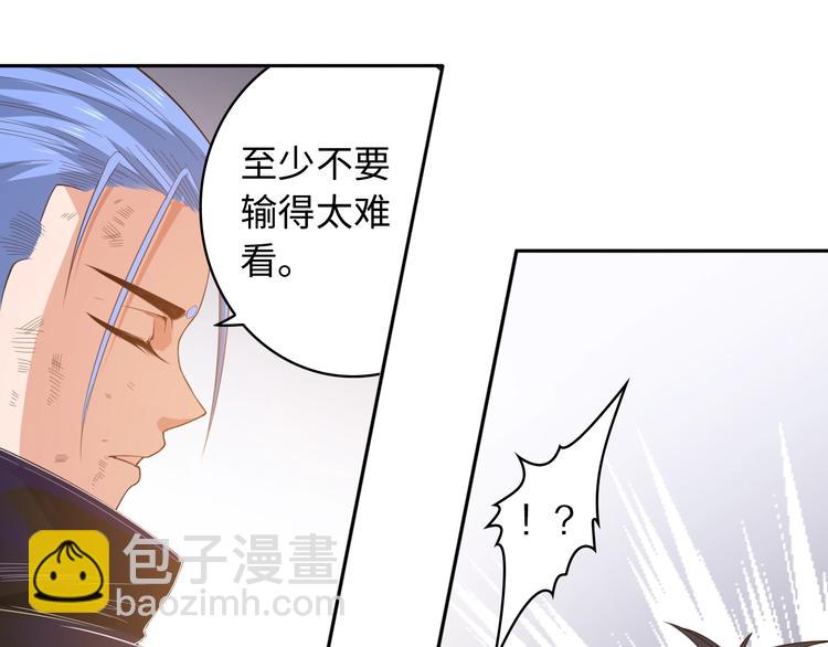 第58话 罗格VS上宫罗罗亚(1/3)-第59话