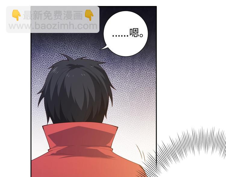 第58话 罗格VS上宫罗罗亚(1/3)-第59话